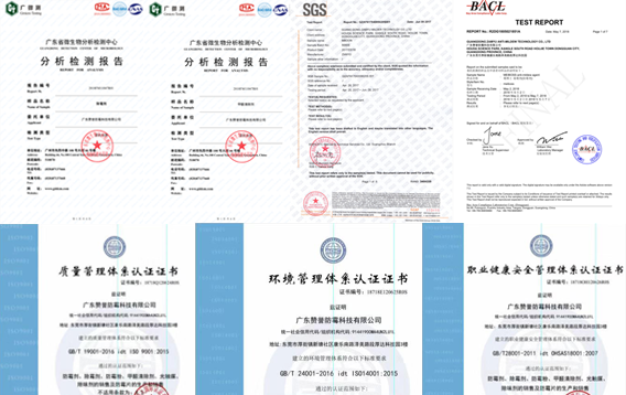 品質(zhì)管控